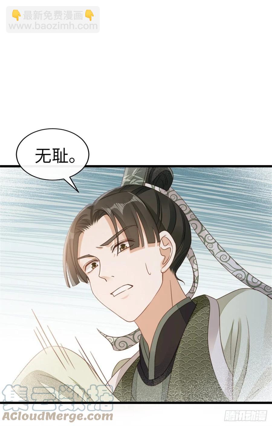 第50话 就你嘴甜！-第52话