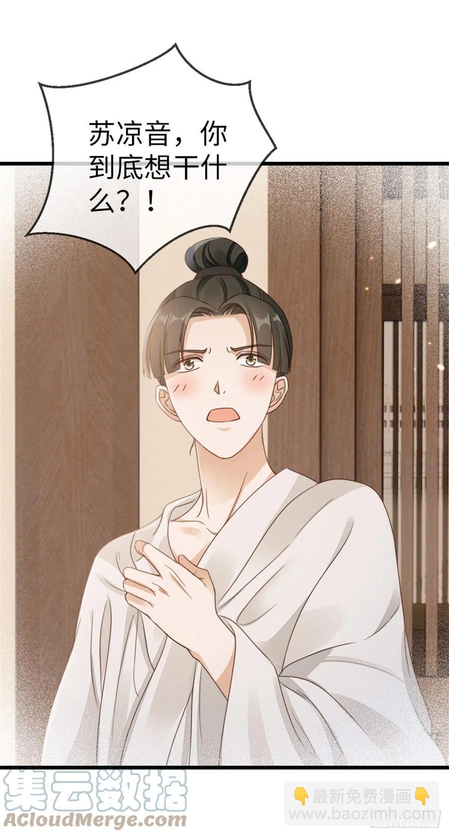 第50话 就你嘴甜！-第52话