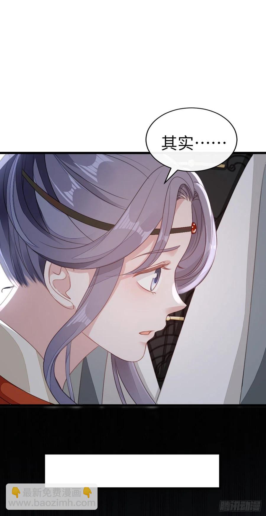 第52话 身孕(1/2)-第54话