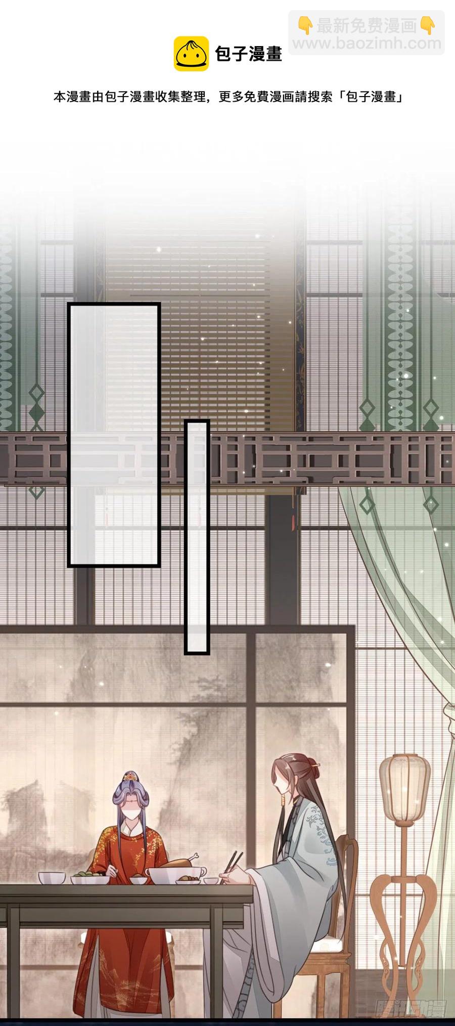 第52话 身孕(1/2)-第54话