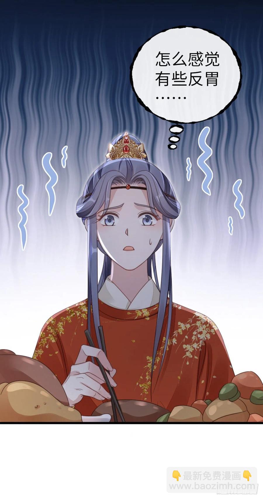第52话 身孕(1/2)-第54话