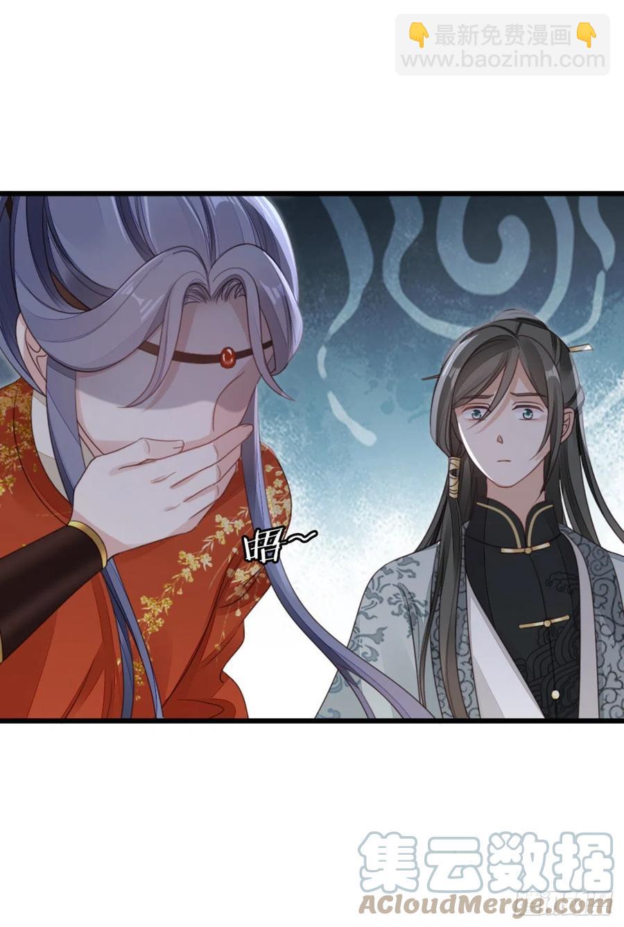 第52话 身孕(1/2)-第54话
