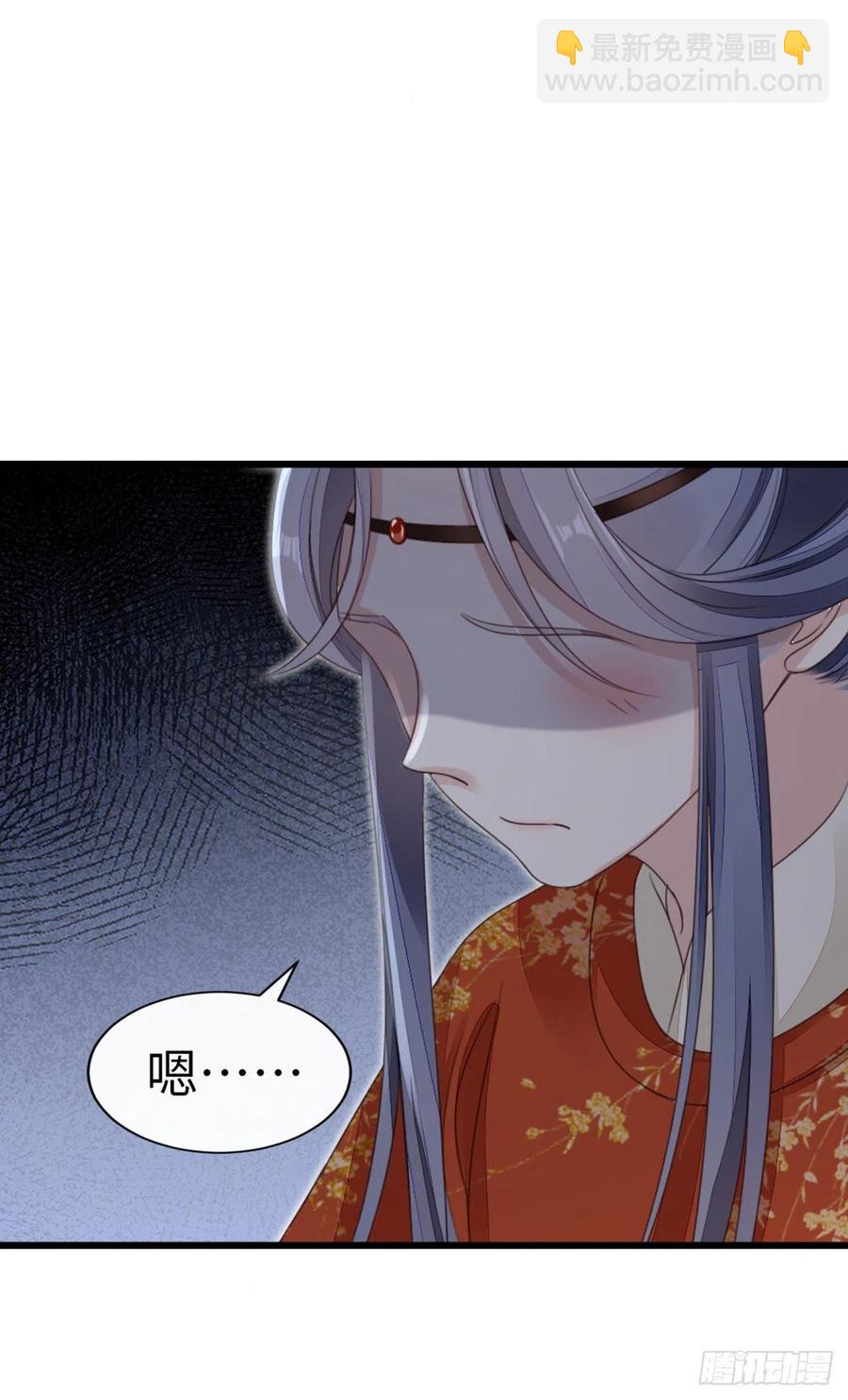 第52话 身孕(1/2)-第54话