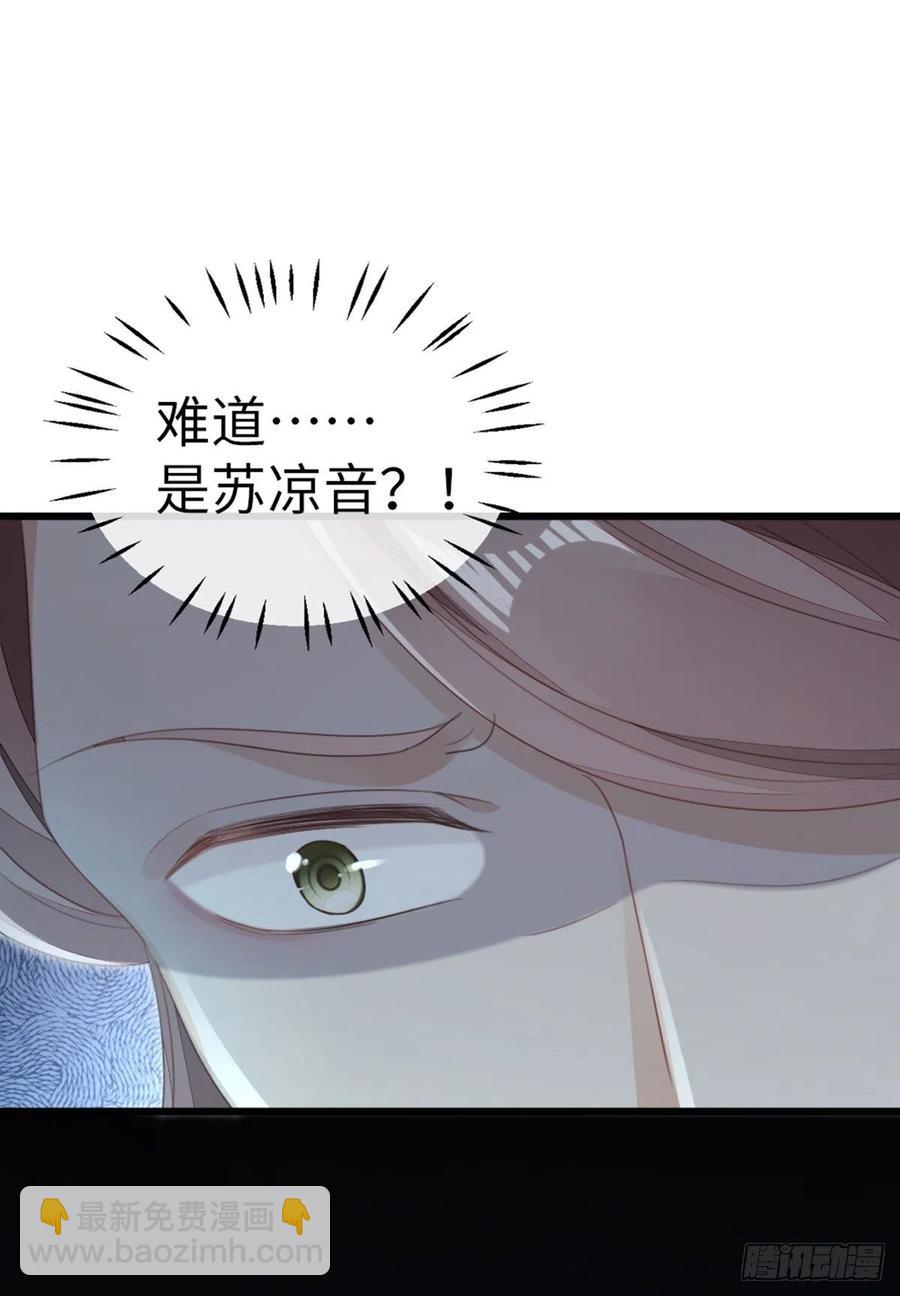 第52话 身孕(1/2)-第54话