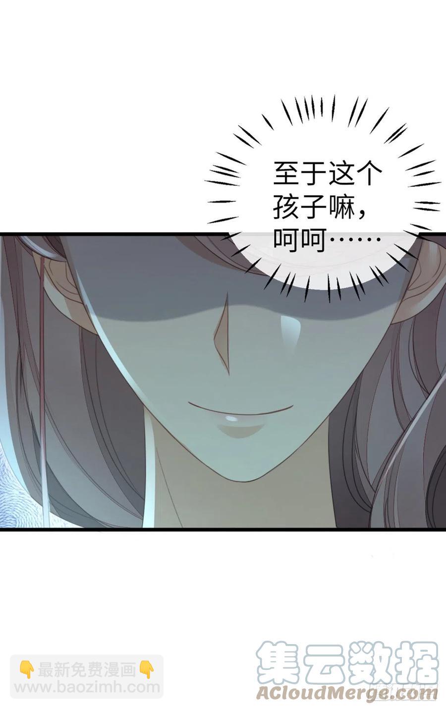 第52话 身孕(1/2)-第54话