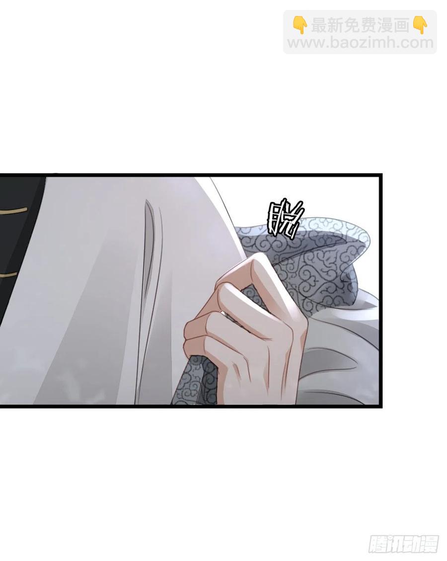 第52话 身孕(1/2)-第54话