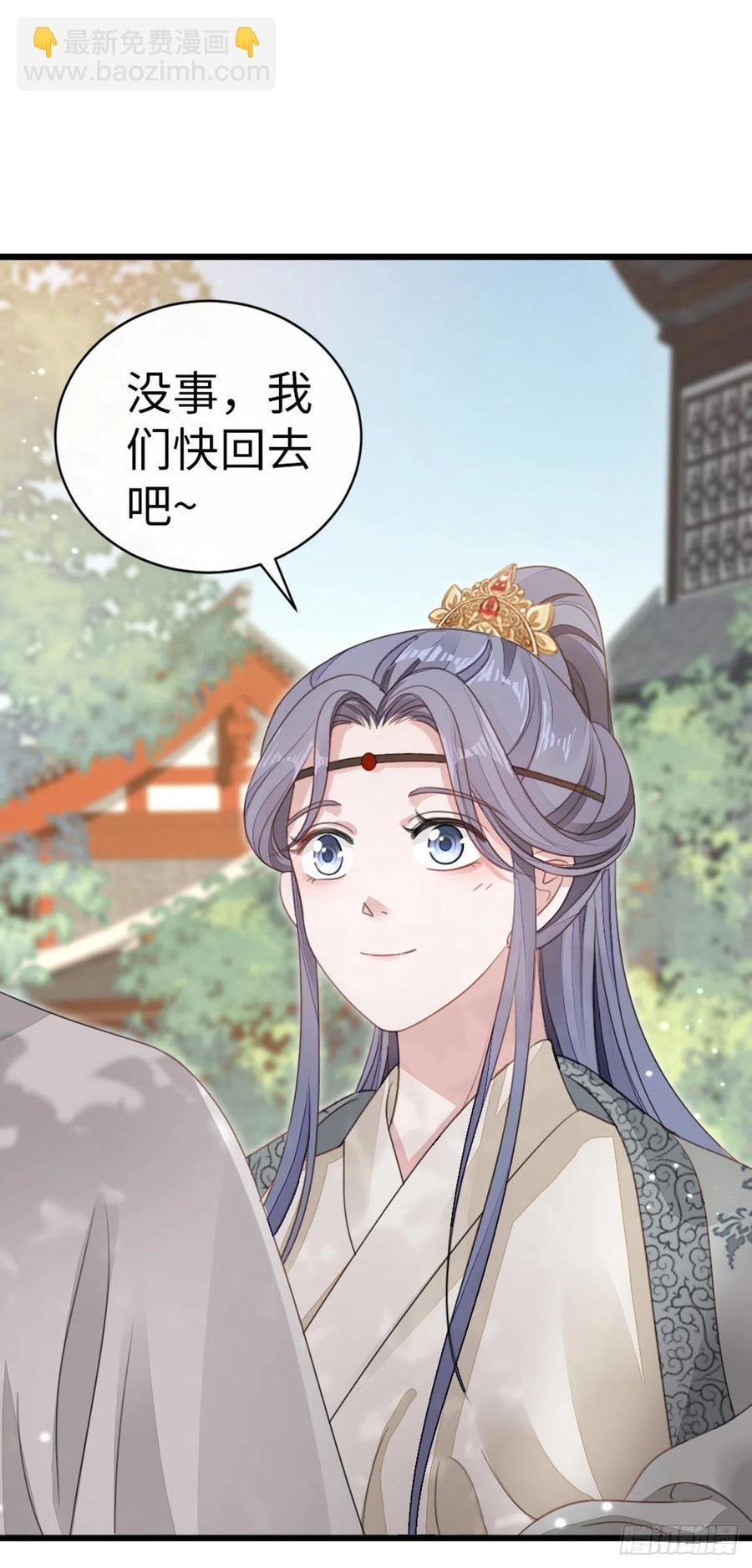 第52话 身孕(1/2)-第54话