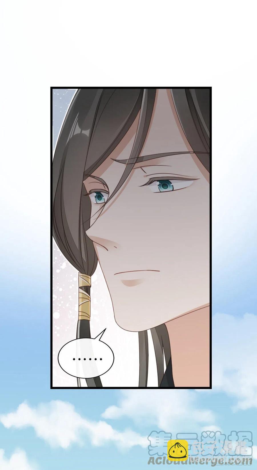 第54话 赐婚-第56话