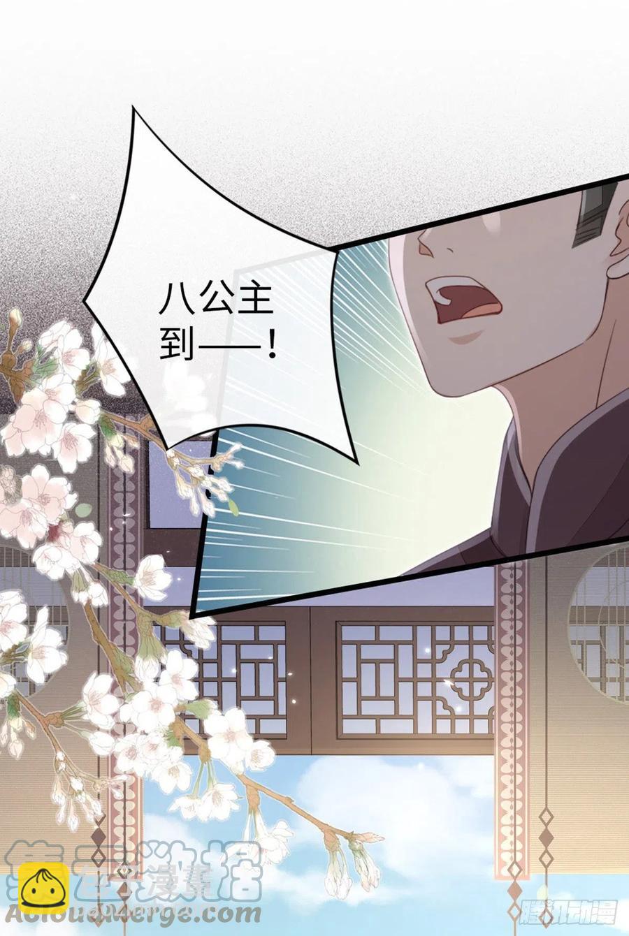 第54话 赐婚-第56话