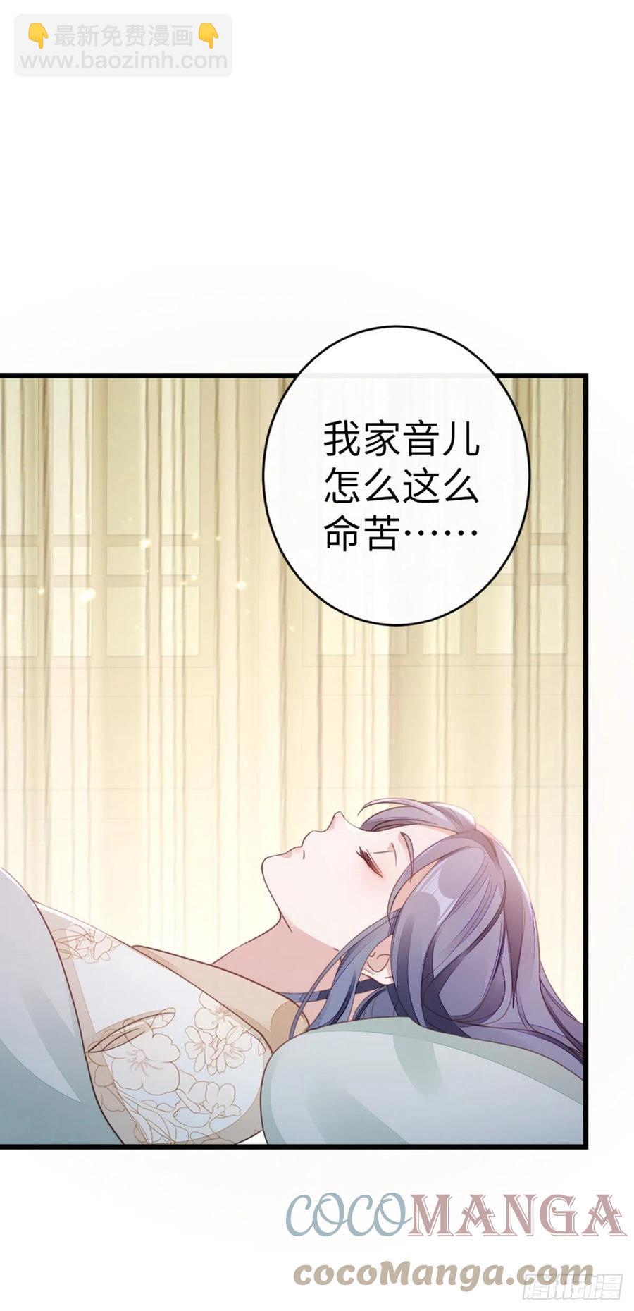 第56话 爱而不得-第58话