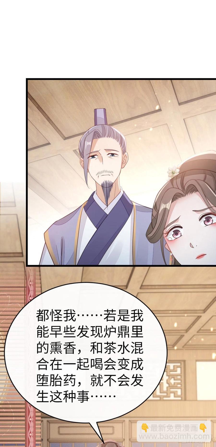 第56话 爱而不得-第58话