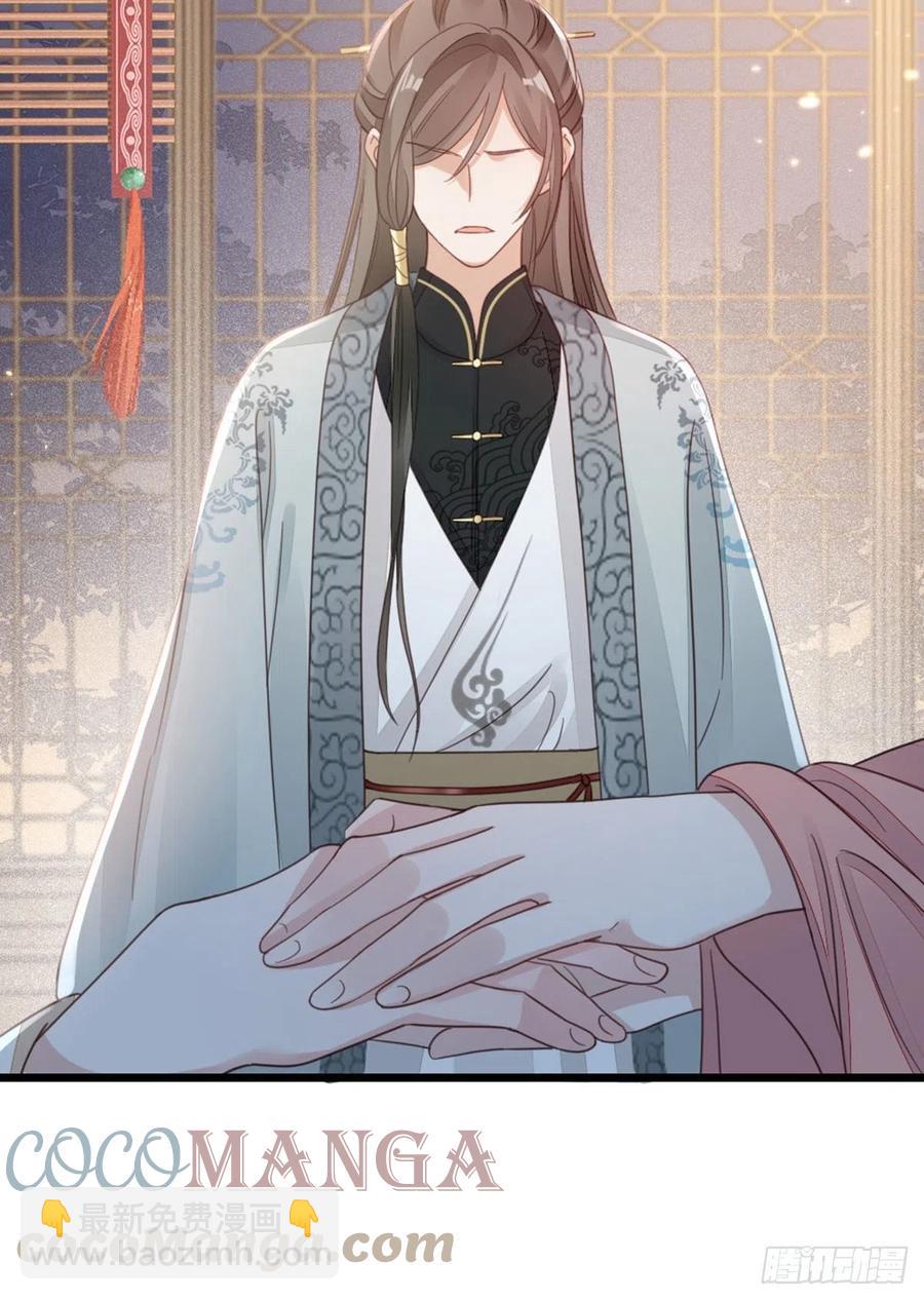 第56话 爱而不得-第58话