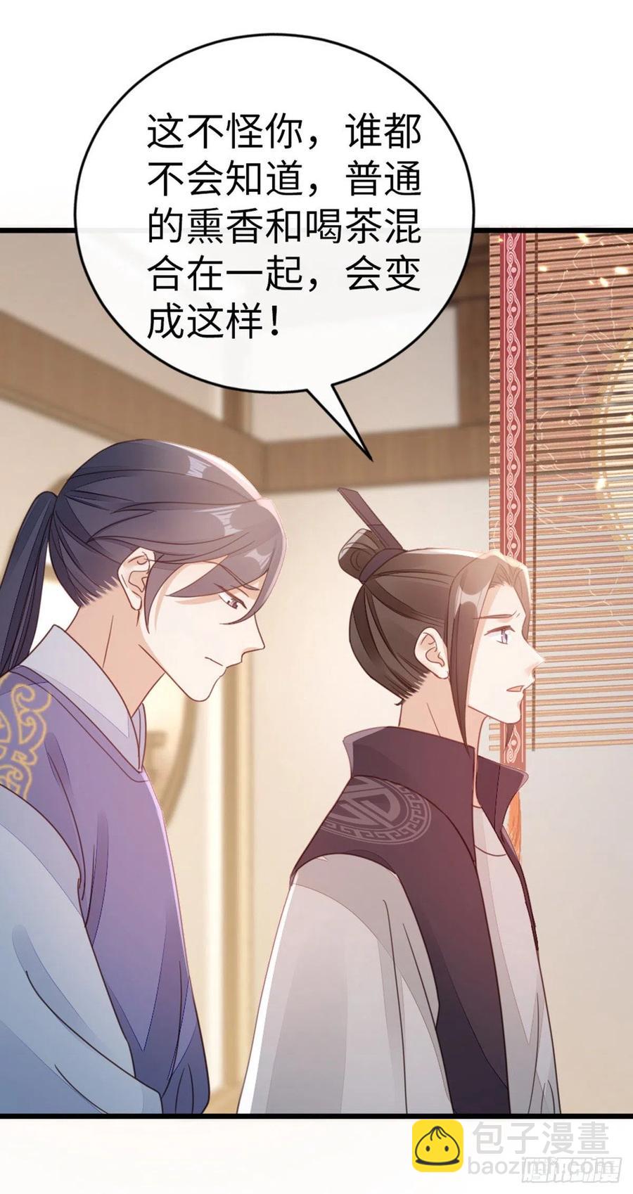 第56话 爱而不得-第58话