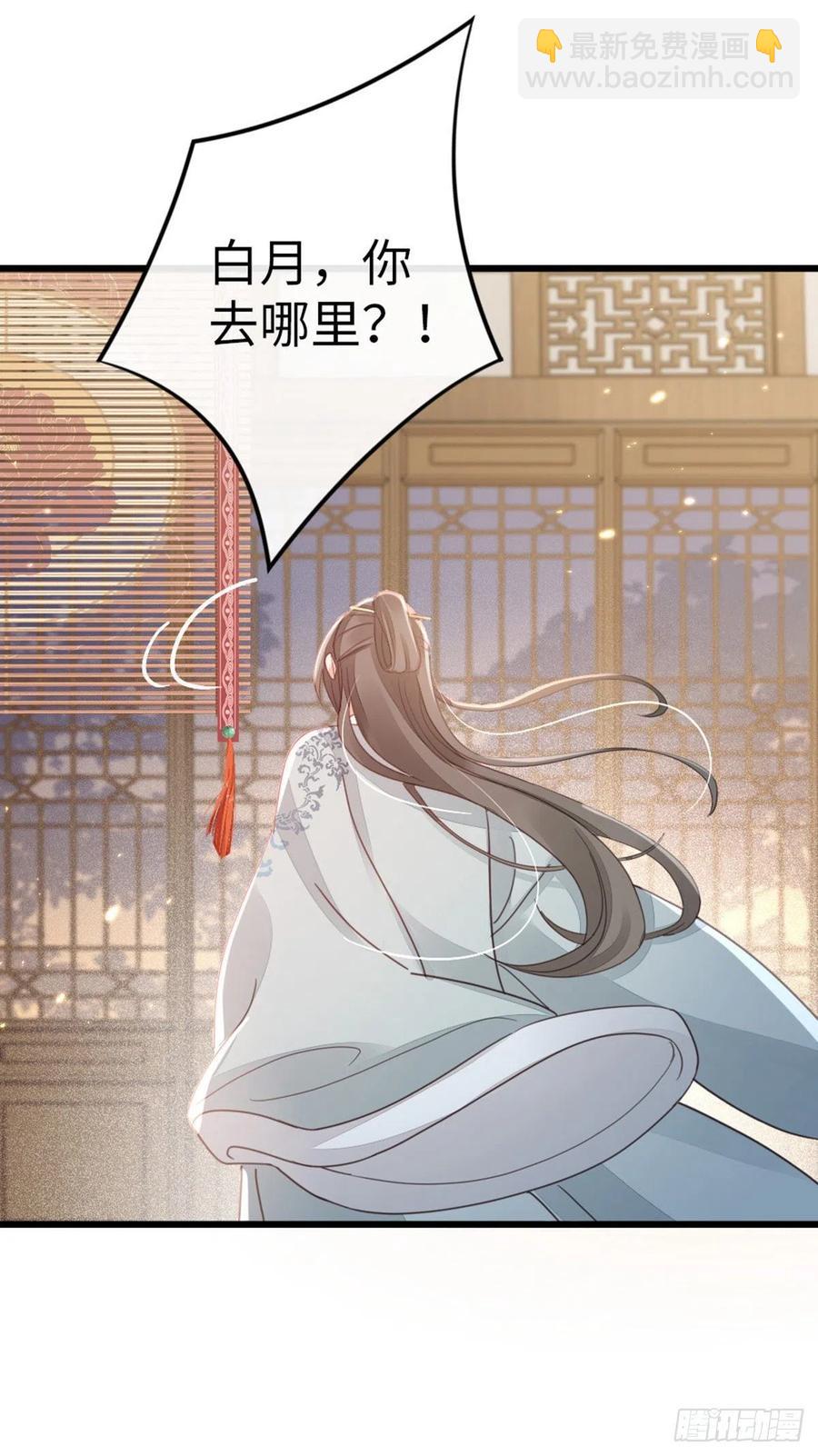 第56话 爱而不得-第58话