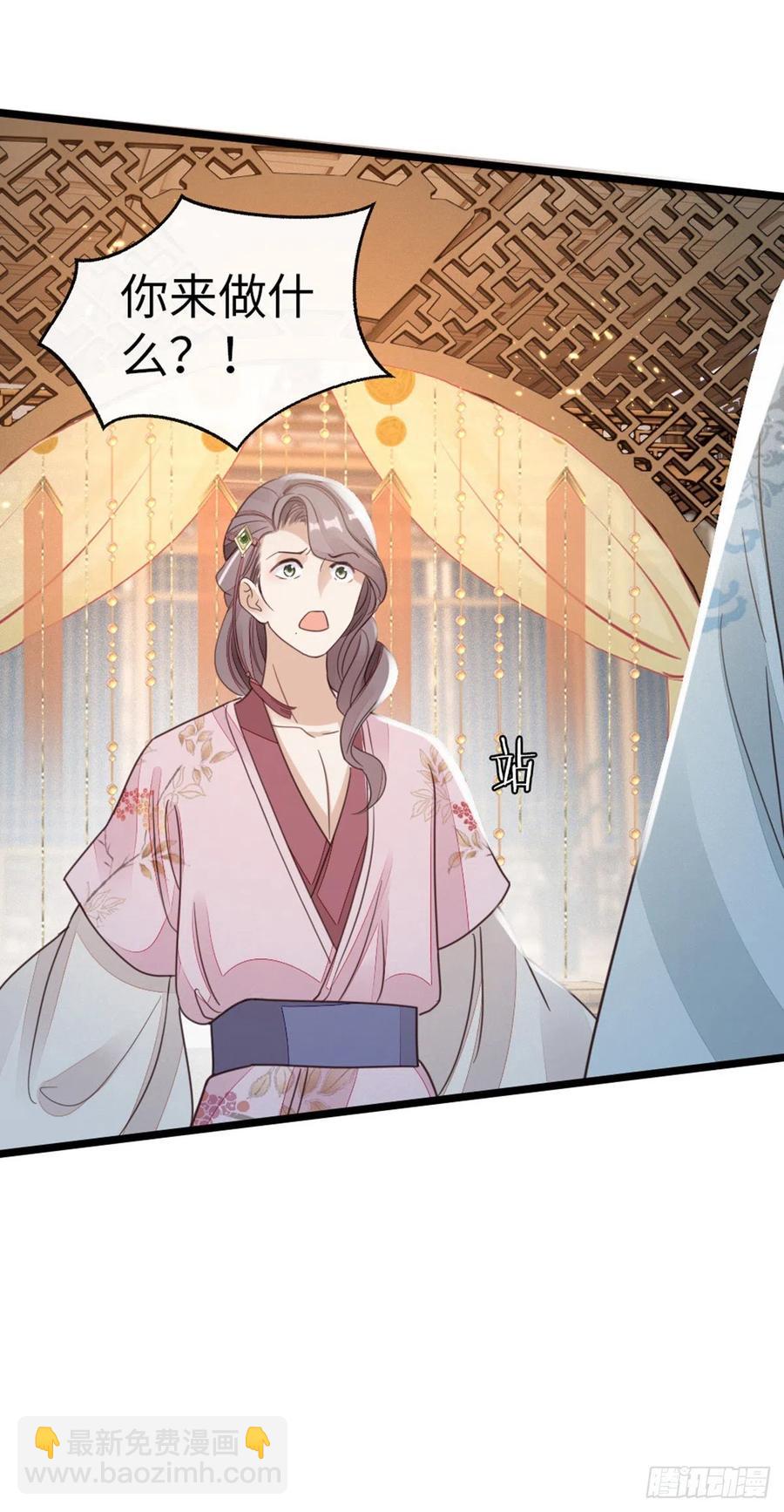 第56话 爱而不得-第58话