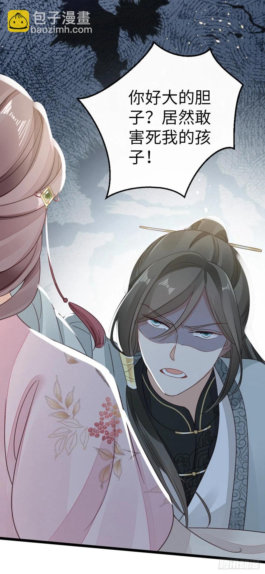 第56话 爱而不得-第58话