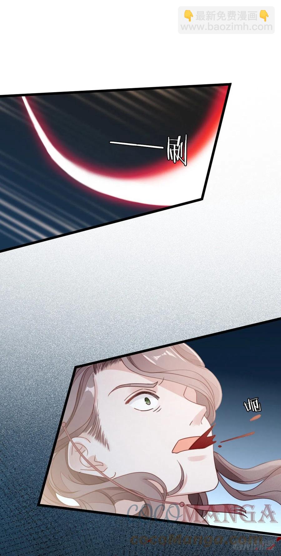 第56话 爱而不得-第58话