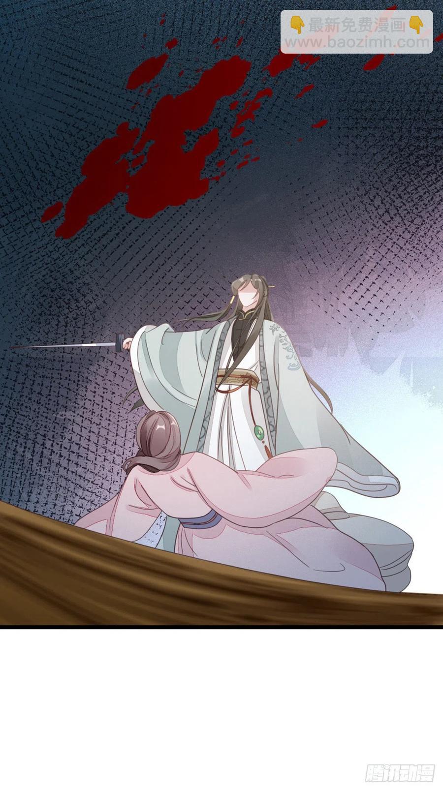 第56话 爱而不得-第58话