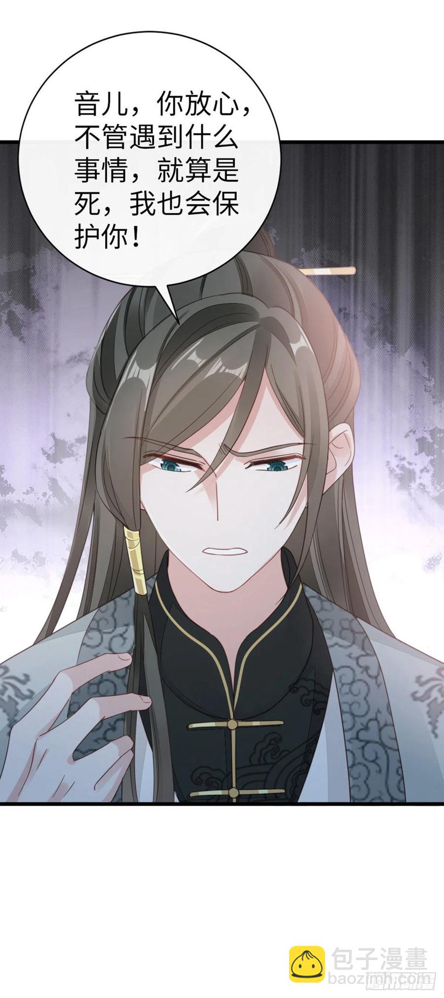 第56话 爱而不得-第58话