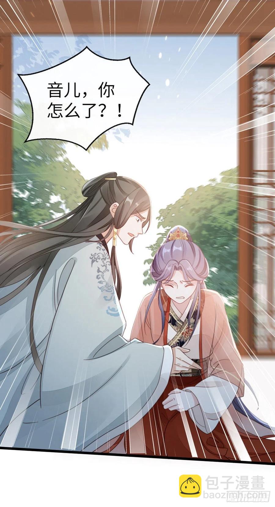 第56话 爱而不得-第58话