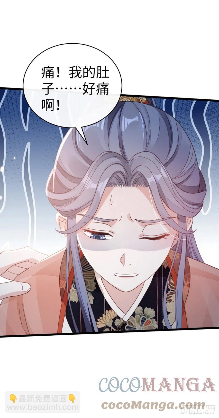 第56话 爱而不得-第58话