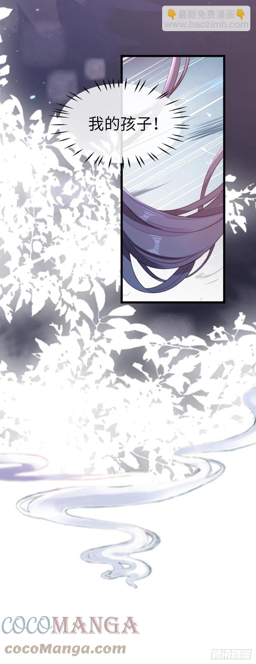 第56话 爱而不得-第58话
