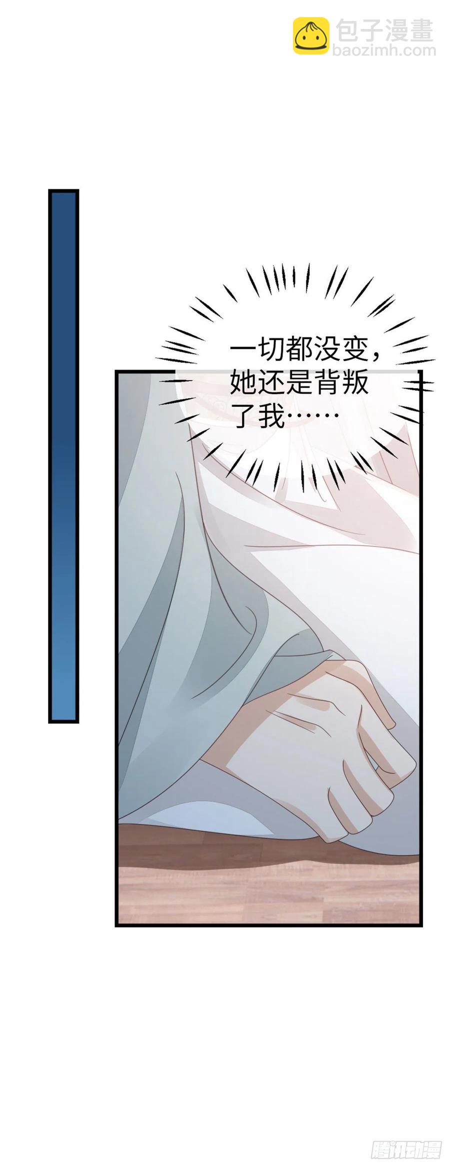 第58话 永别-第60话