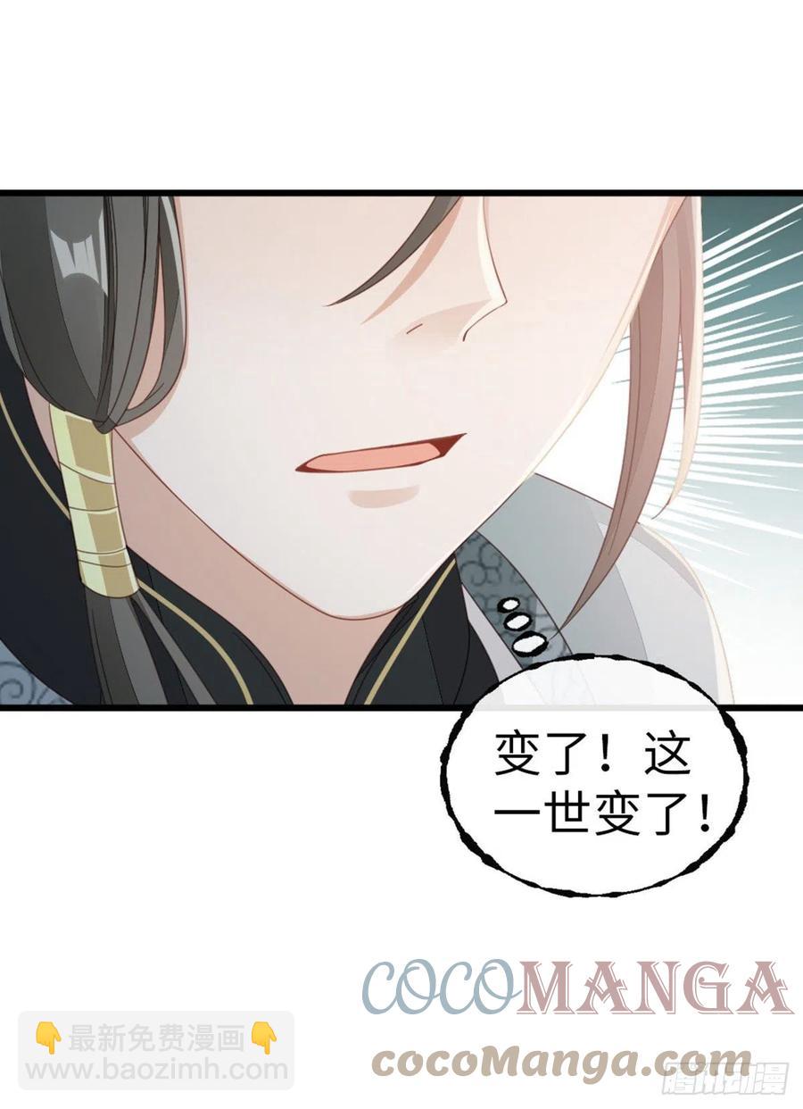 第58话 永别-第60话