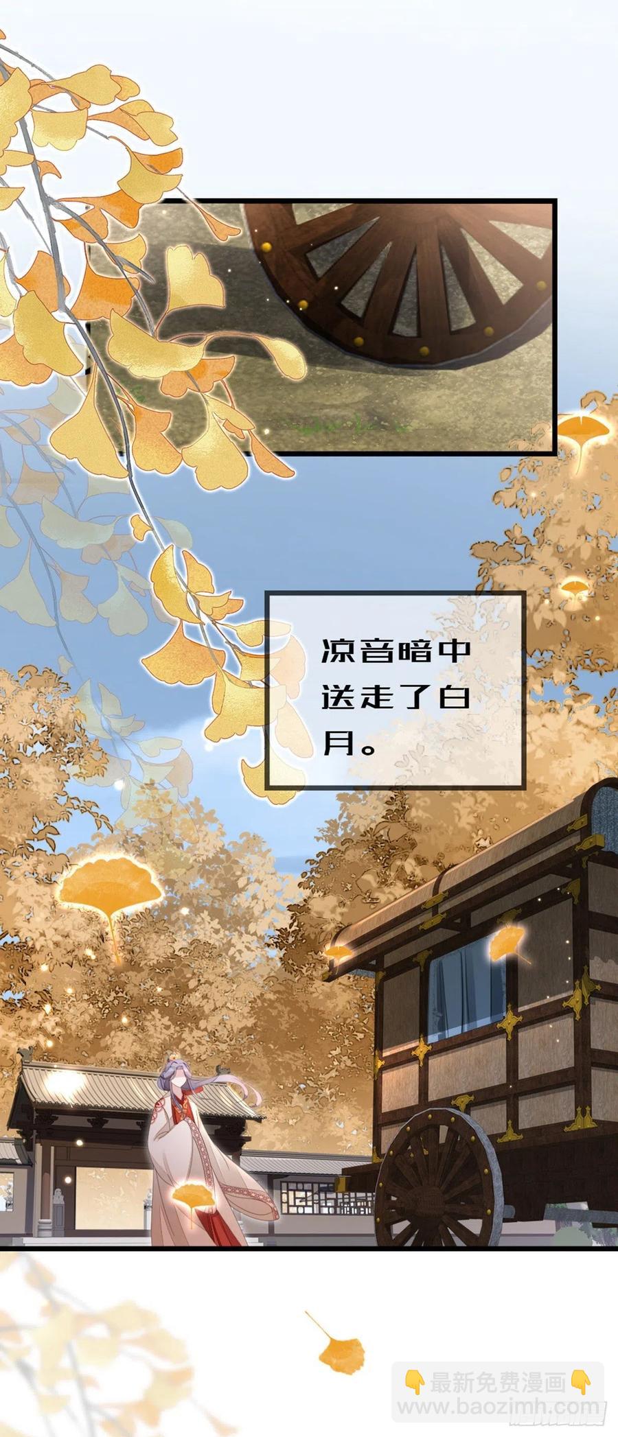 第58话 永别-第60话