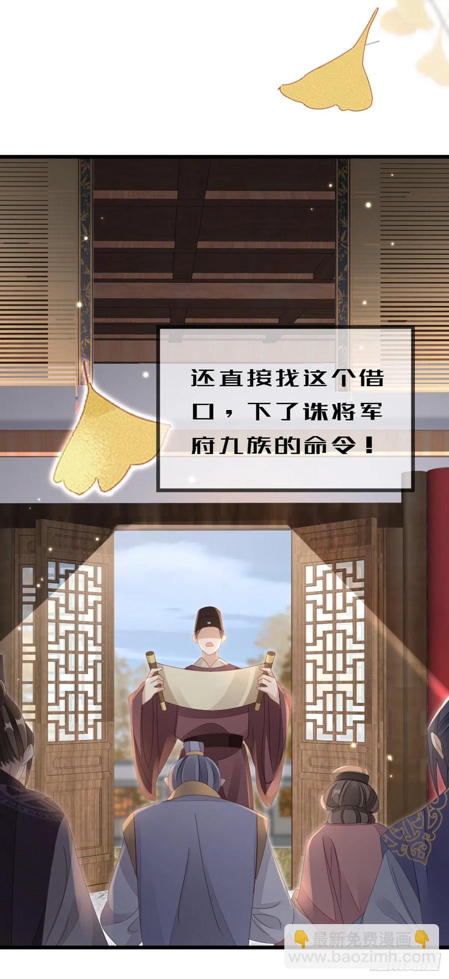 第58话 永别-第60话