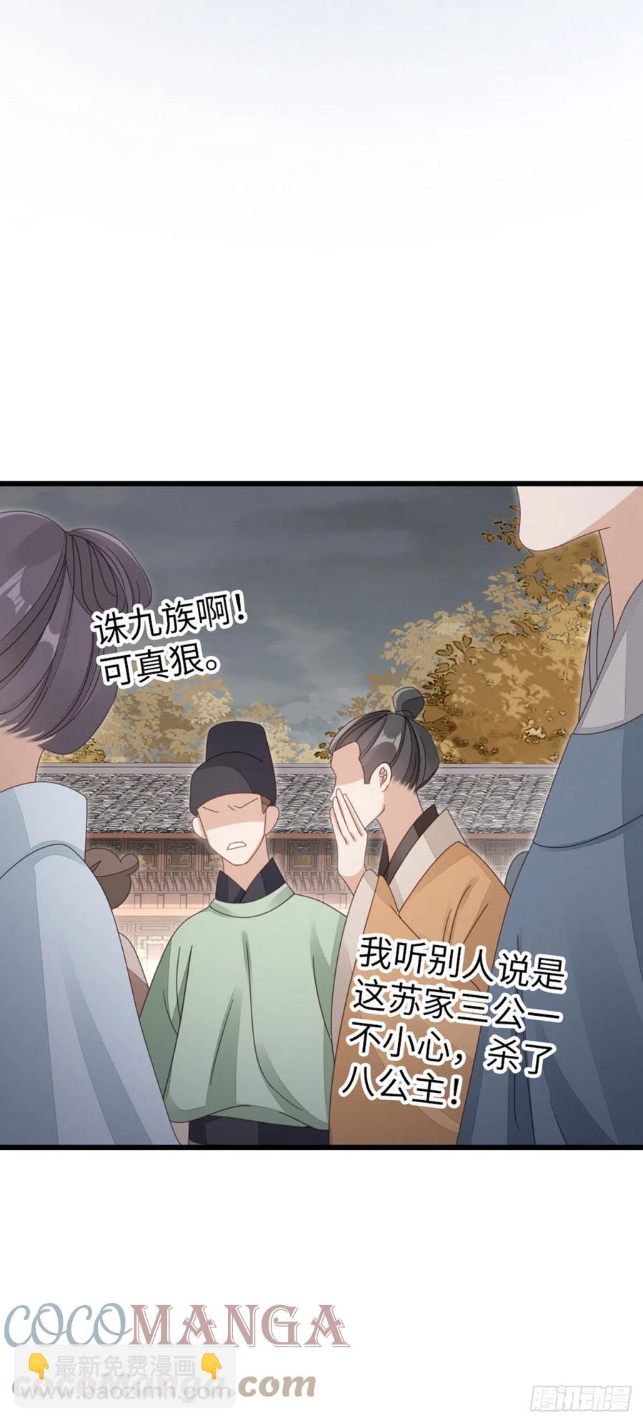 第58话 永别-第60话