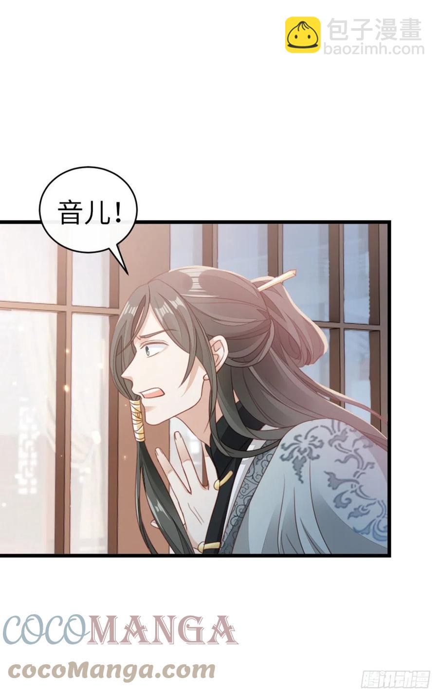第58话 永别-第60话