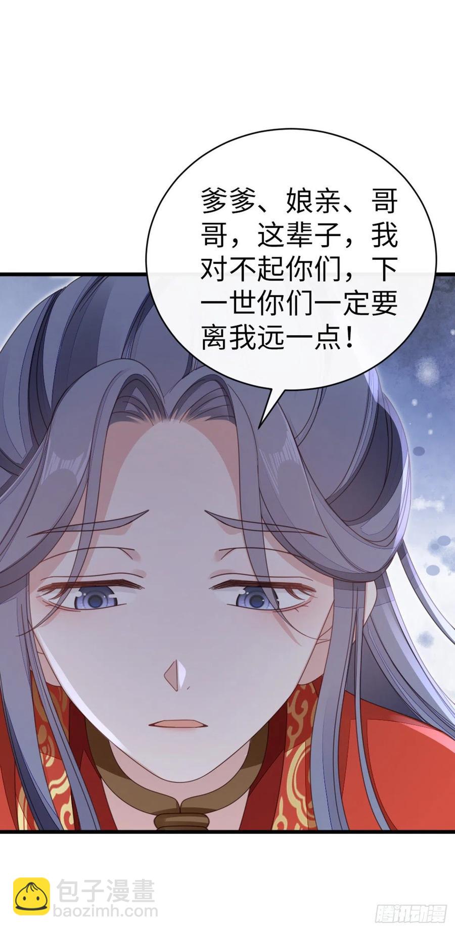 第58话 永别-第60话