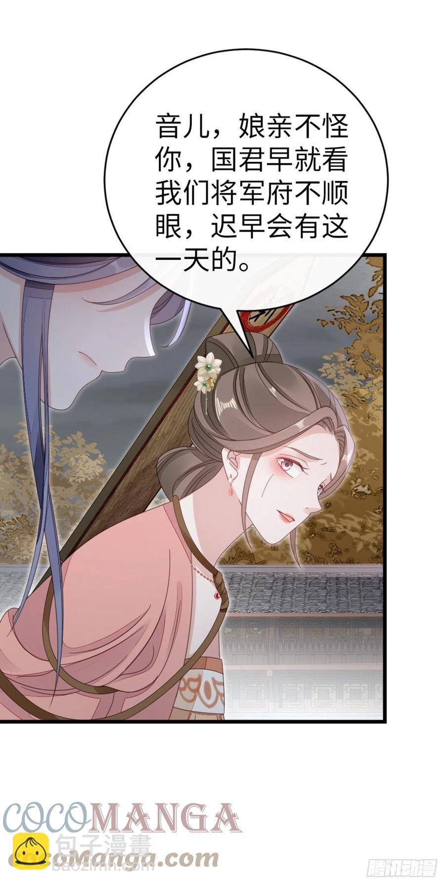 第58话 永别-第60话