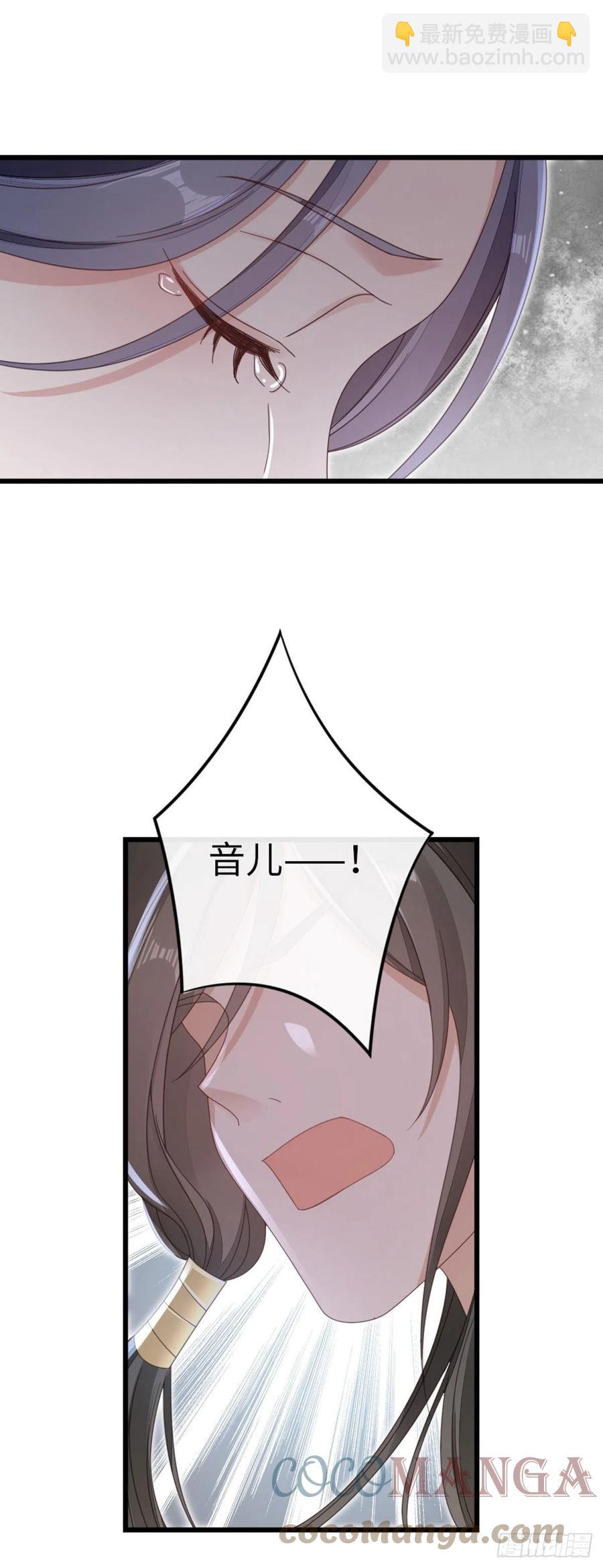 第58话 永别-第60话