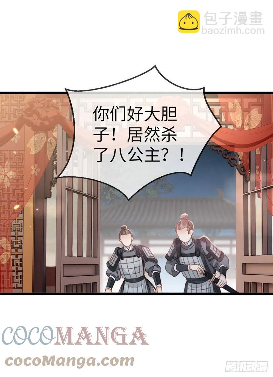 第58话 永别-第60话