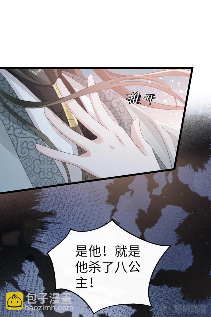 第58话 永别-第60话