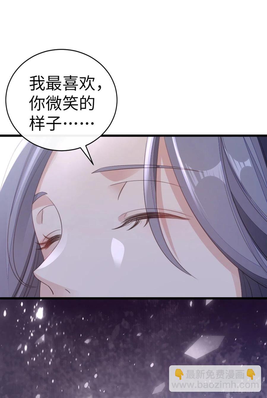 第60话 这次换我保护你-第62话