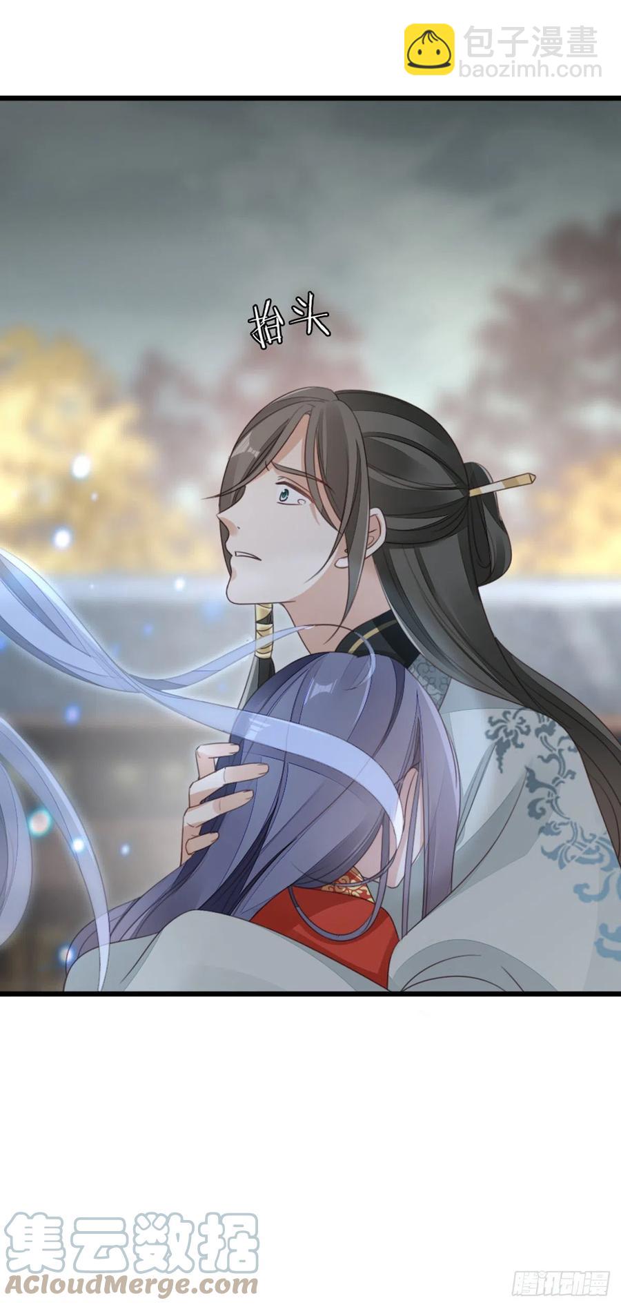 第60话 这次换我保护你-第62话
