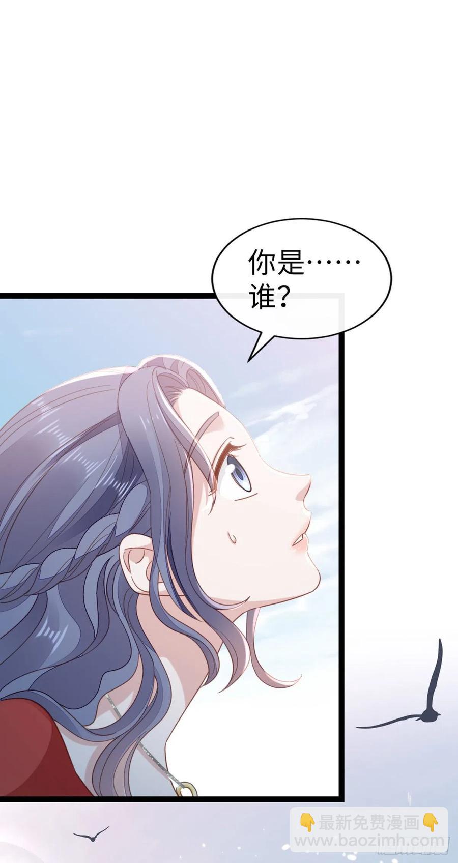 第62话 荒岛求生？-第64话