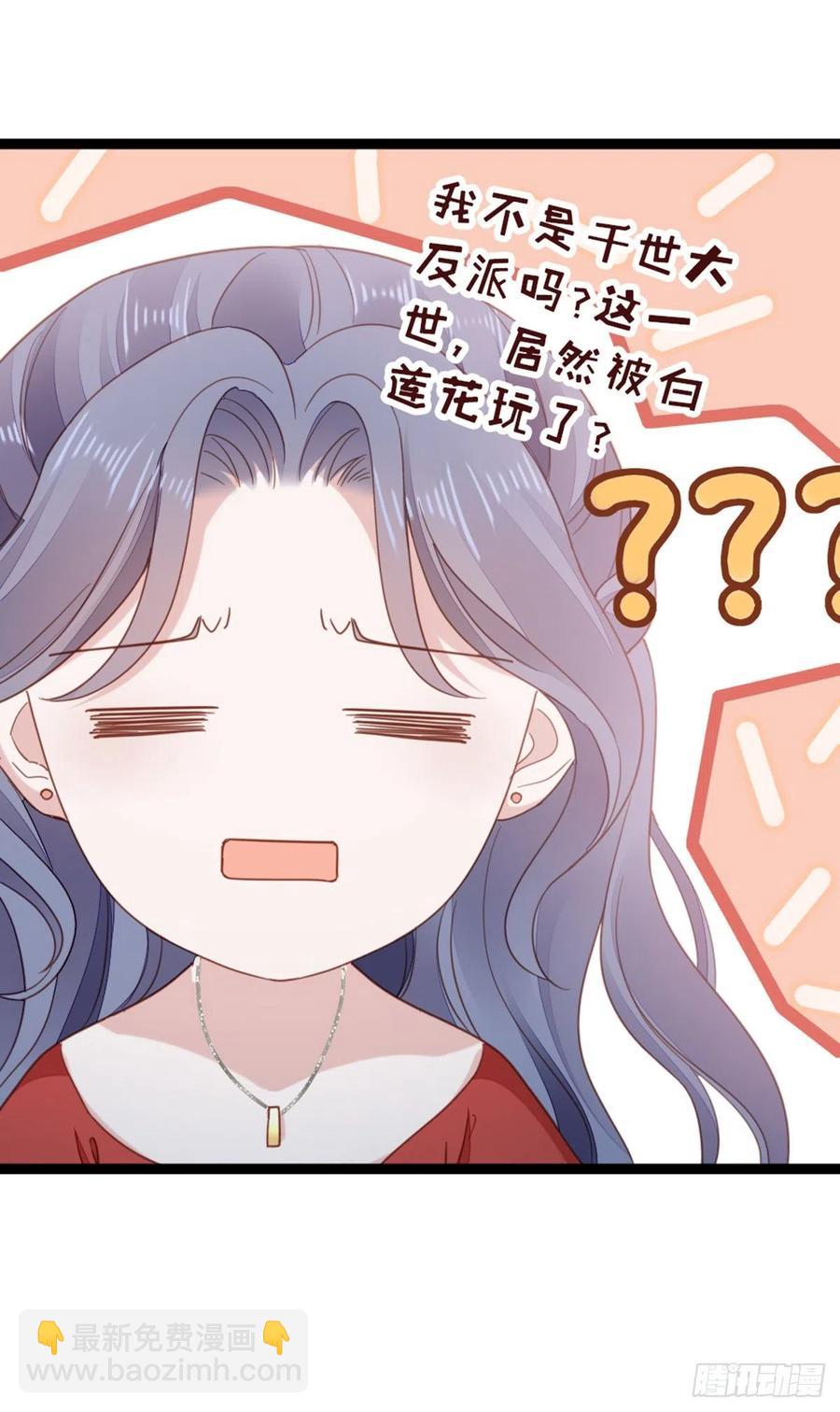 第62话 荒岛求生？-第64话