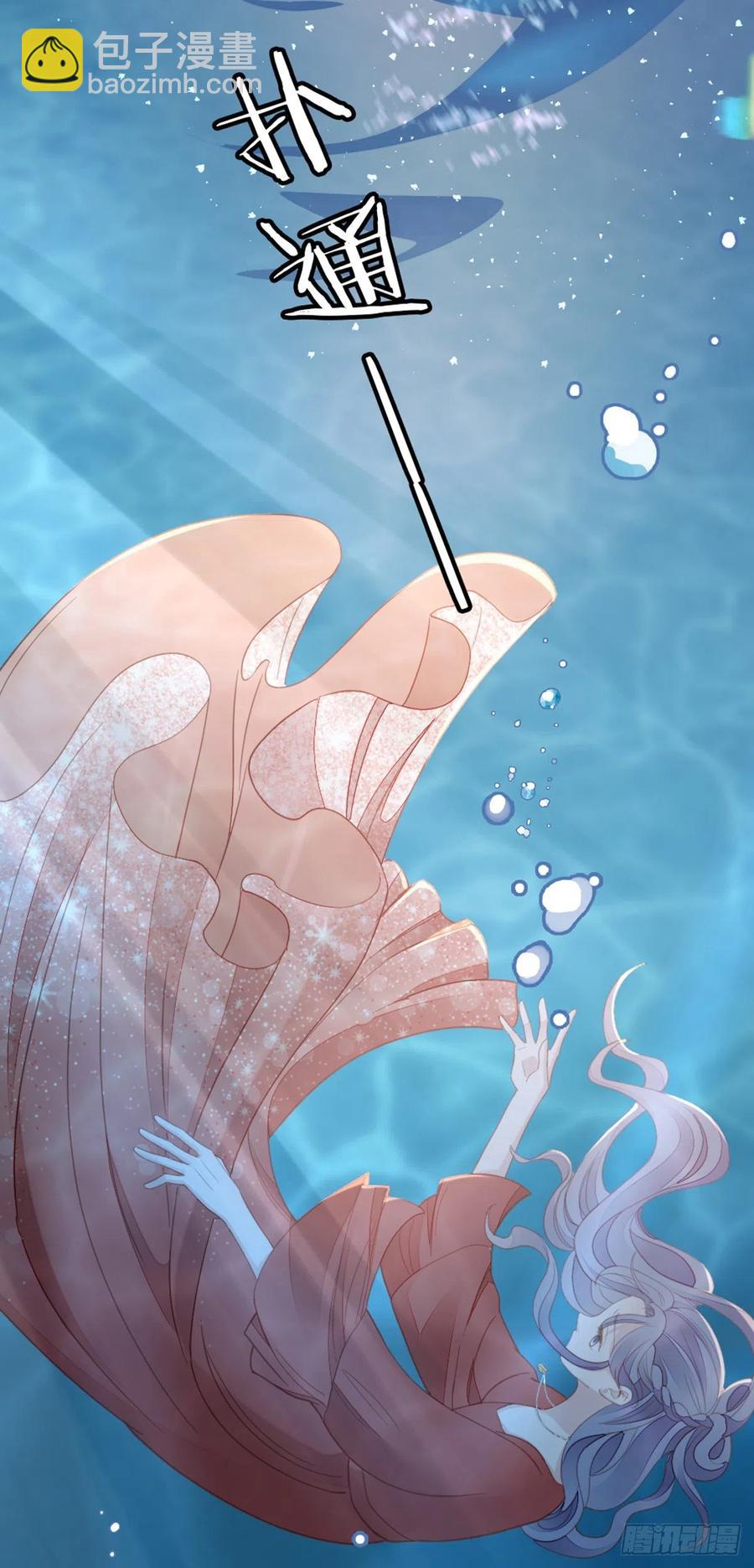 第62话 荒岛求生？-第64话