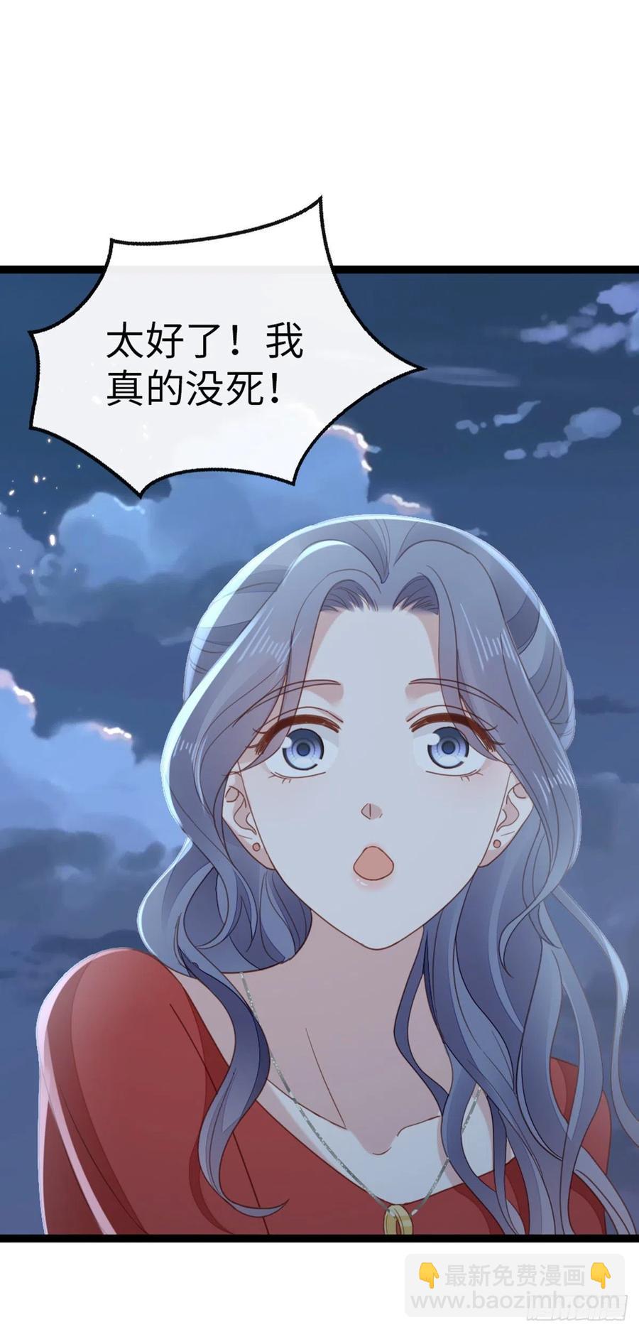 第62话 荒岛求生？-第64话