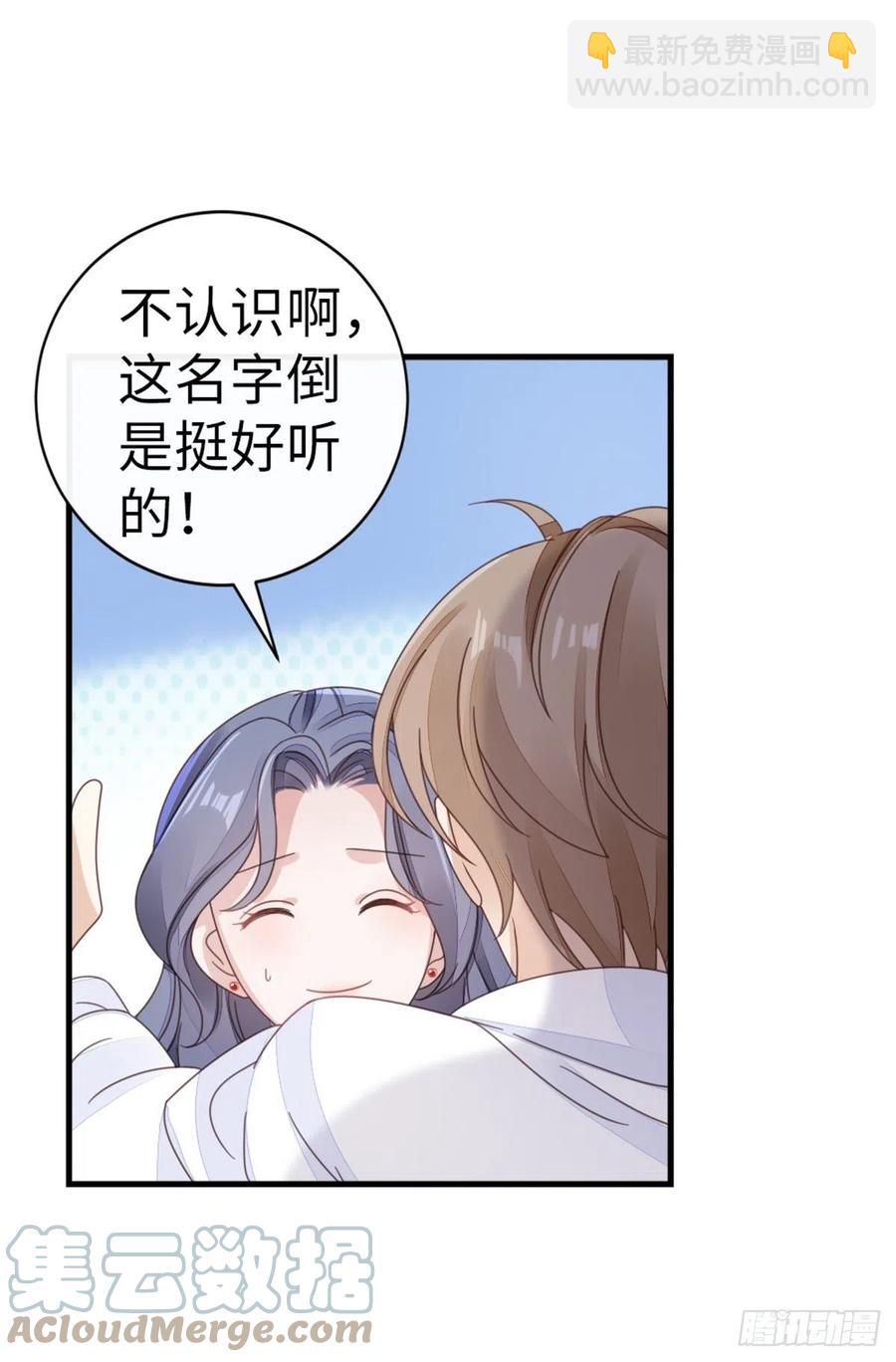 第64话 好大的胆子-第66话