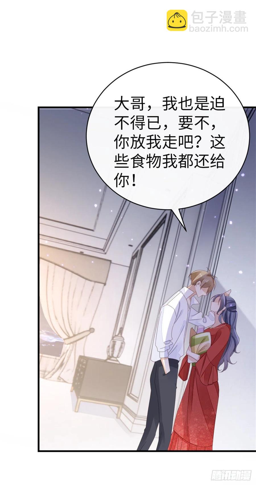 第64话 好大的胆子-第66话