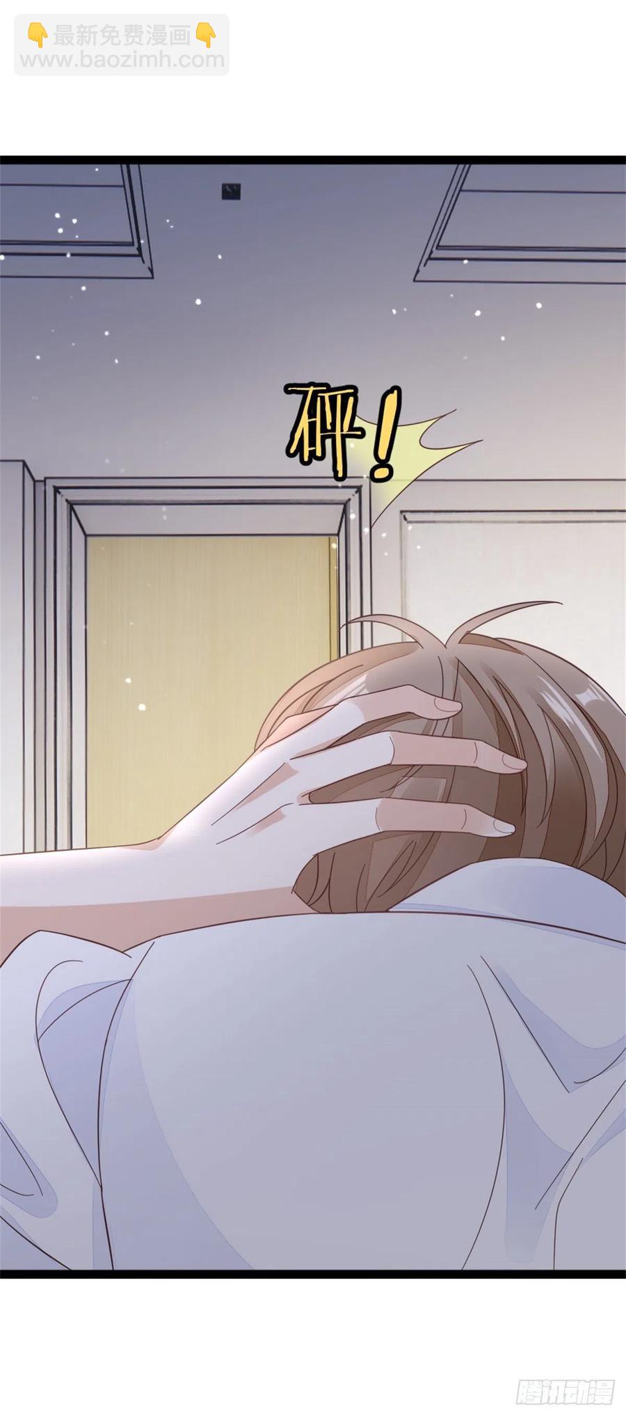 第64话 好大的胆子-第66话