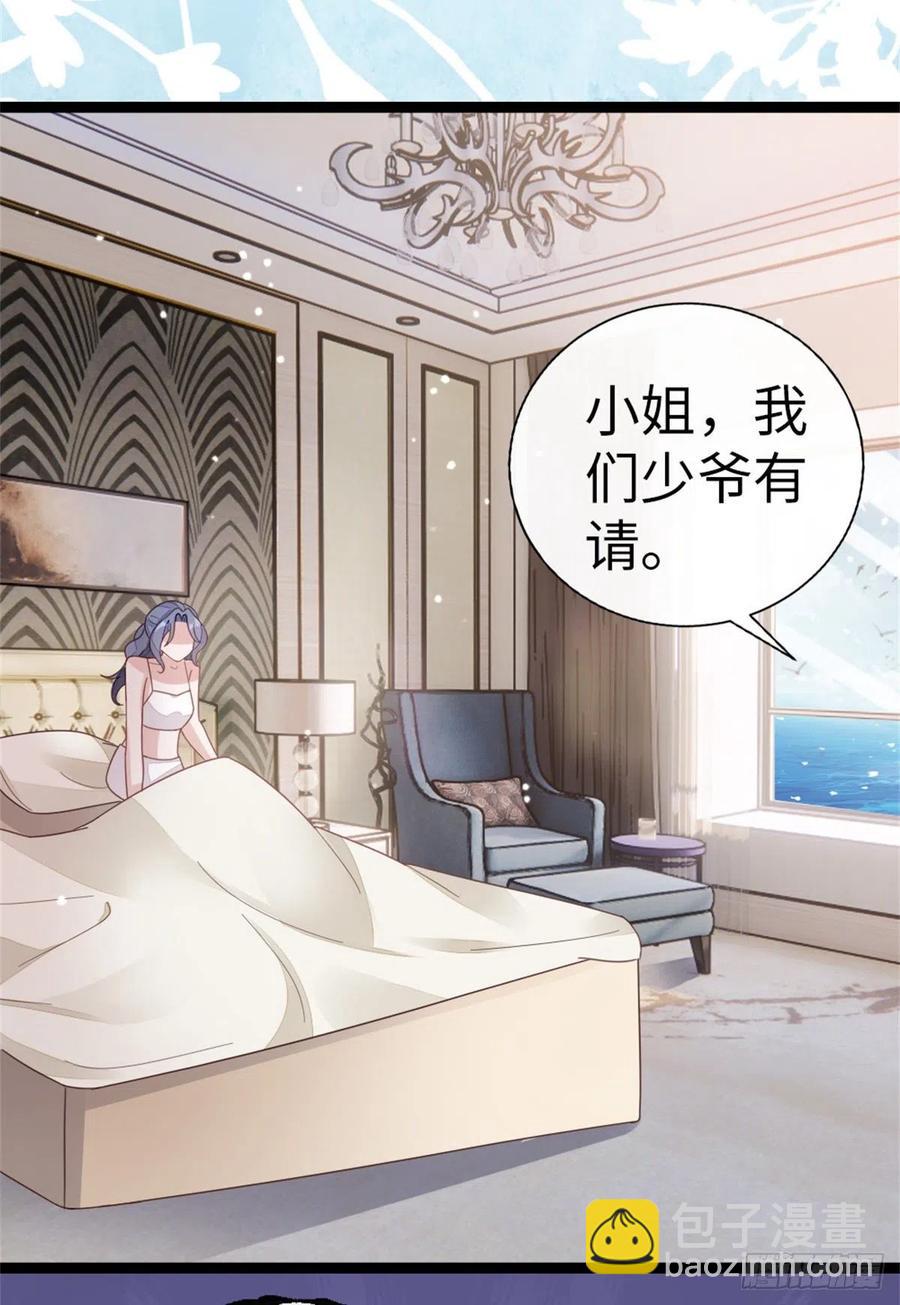 第64话 好大的胆子-第66话