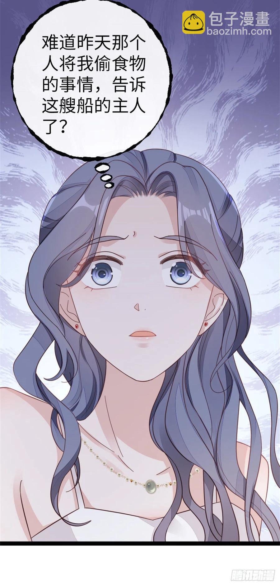 第64话 好大的胆子-第66话