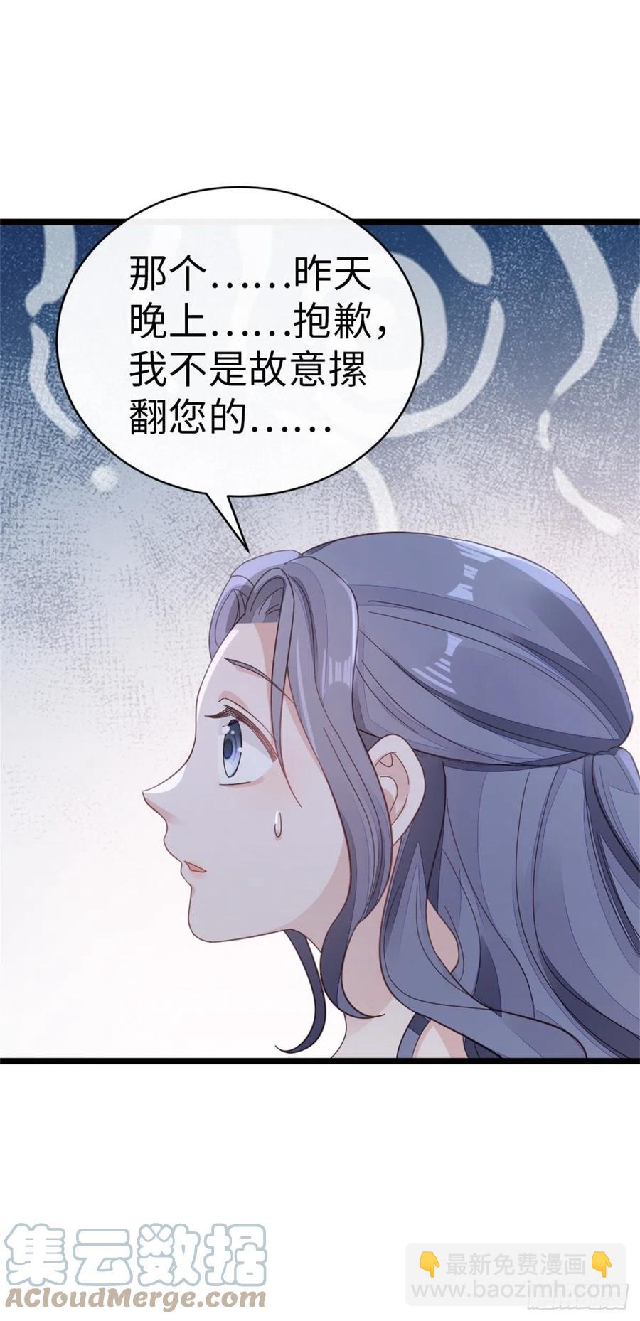 第64话 好大的胆子-第66话