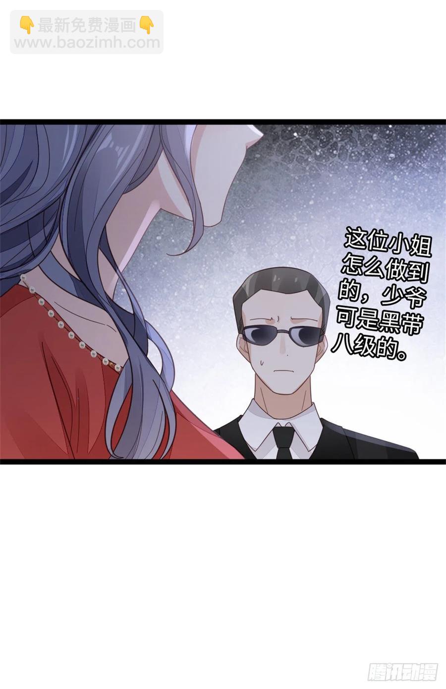 第64话 好大的胆子-第66话